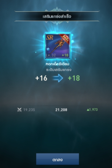 ใบเสร็จที่ 1