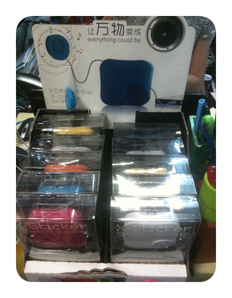 Loudspeaker (ลำโพงขยายเสียงสั่นได้)