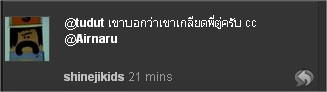 คำนี้มันวนอยู่ในหัวตลอดเลยอ่ะ ทำไงดี...