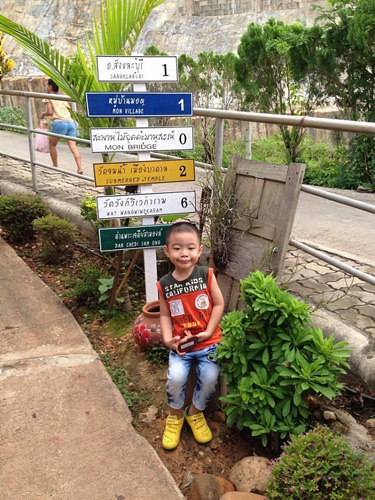 ฝากรูป
