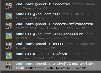 กรี๊ดดดดดดดดดดดดดดดดดดด กรี๊ดๆๆๆๆๆๆๆๆๆๆๆๆๆๆๆๆๆๆๆๆ