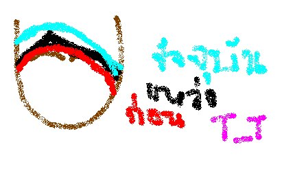 ผมฉัน T___T