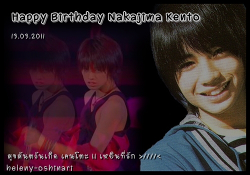 ช้าไปมั้ยถ้าจะ HBD แกในนี้ T T