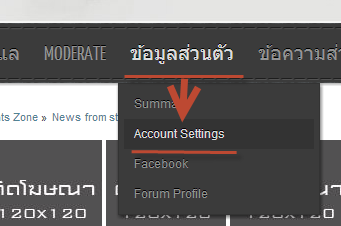 ฝากรูป