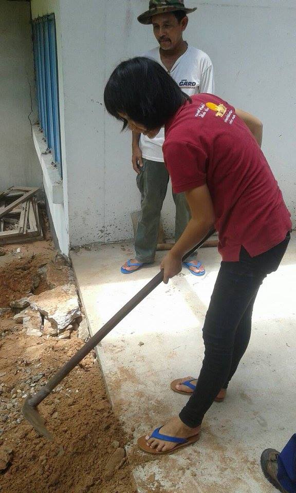 ฝากรูป