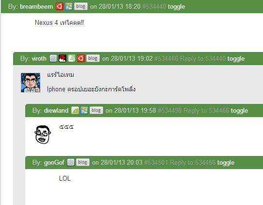 comment นี้ win !!! การ์ดโปลิ่ง โอ๊ยยยย 5555
