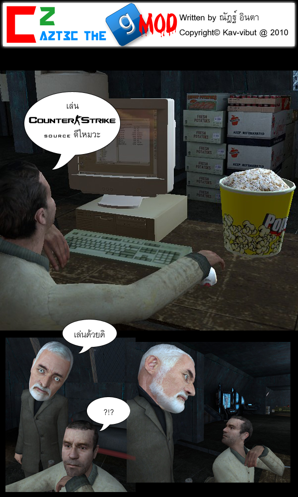 quick post
