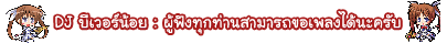 quick post