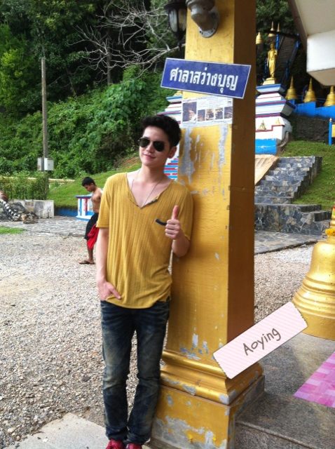 ฝากรูป