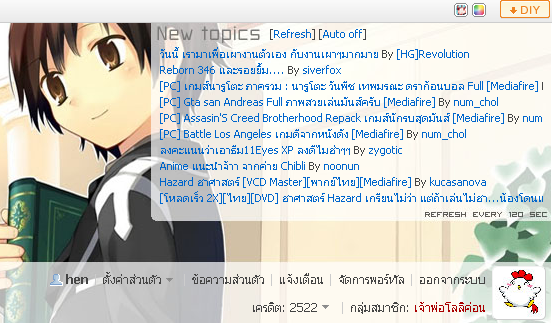 ฝากรูป