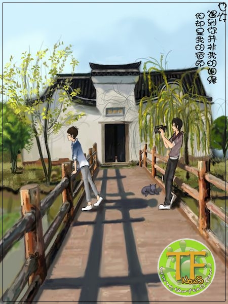ฝากรูป