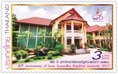 ไปรษณีย์ไทย เปิดตัวแสตมป์ 8 ทศวรรษ ราชภัฏสวนสุนันทา