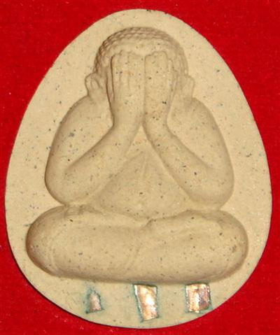 พระปิดตา