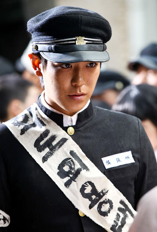 น่ารักอ่ะ สายสะพายที่ท็อป แปลว่าไรอ่า