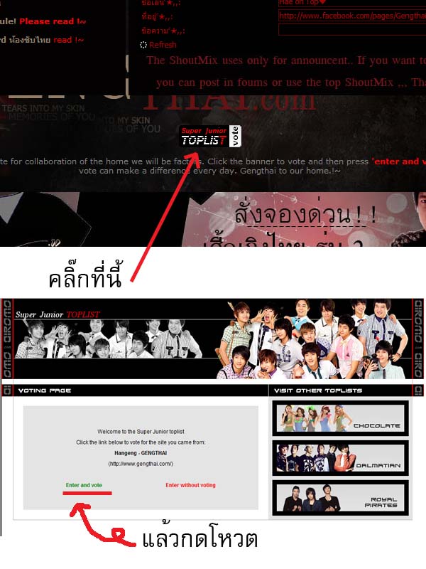 ฝากรูป