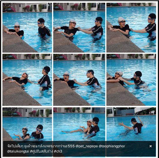 ฝากรูป