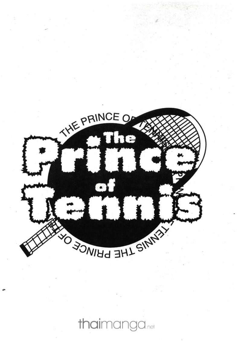 Prince of Tennis - หน้า 162