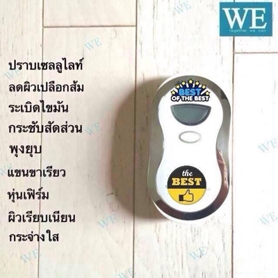สปาหน้า