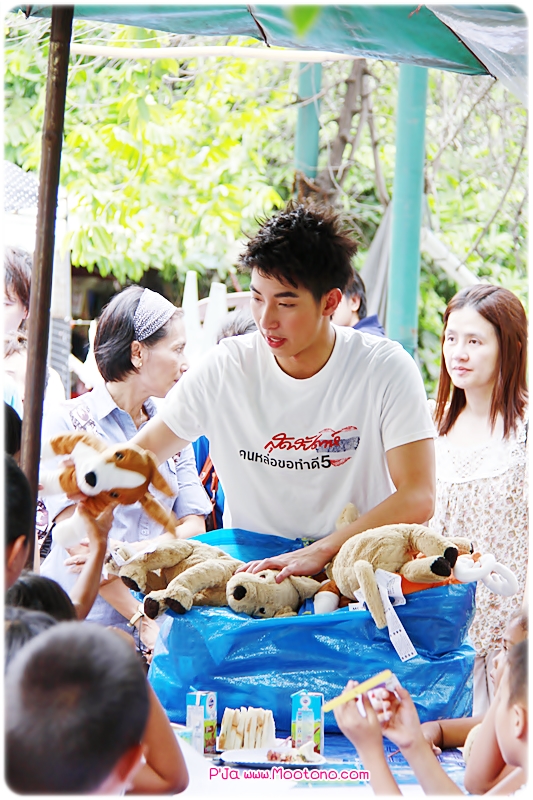 ฝากรูป