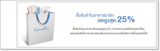 สินค้าใหม่  4