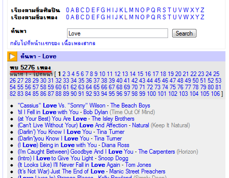 @icez เชื่อสิ ความพยายามมินสูงมาก