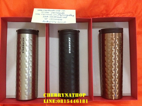 Quilted Stainless Steel Tumbler Copper Starbucks USA