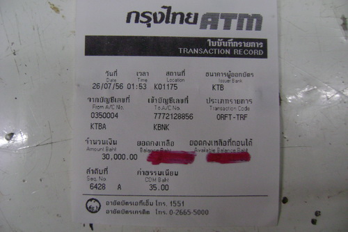 ฝากรูป