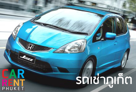 Jazz Carrent