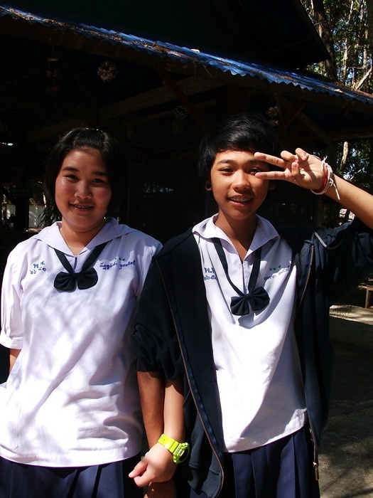 ฝากรูป