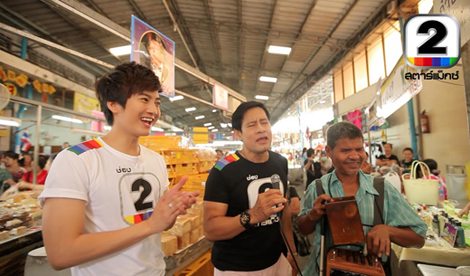 ฝากรูป