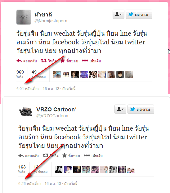 นี่มันก๊อปกันหน้าด้านๆ ชัดๆ 55+