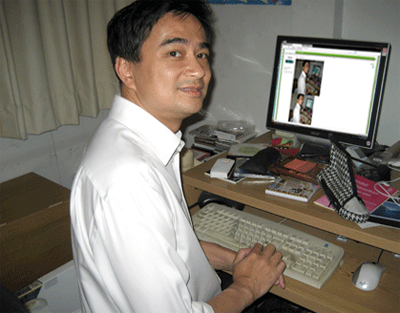 ฝากรูป