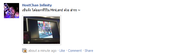 ฝากรูป