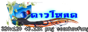 download