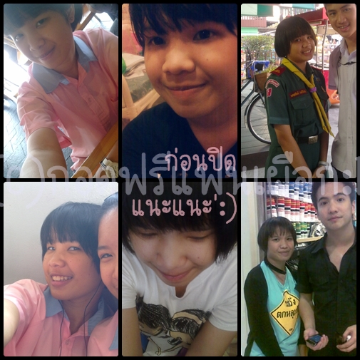 ฝากรูป