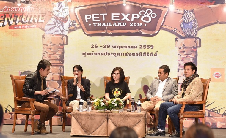นีโอ แถลงเตรียมจัดใหญ่ ?Pet Expo Thailand 2016?