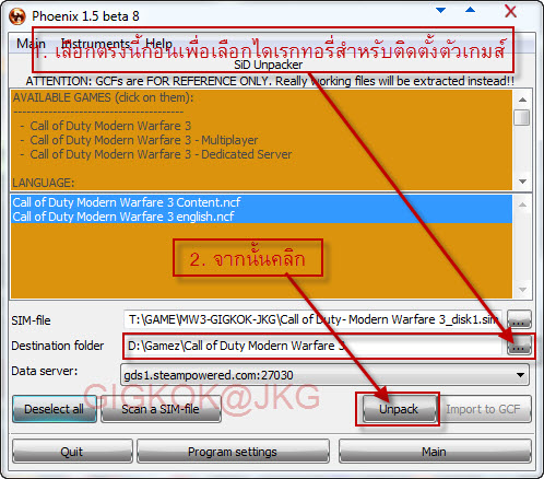 ฝากรูป