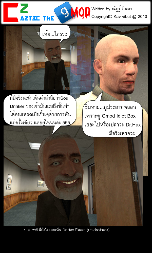 quick post