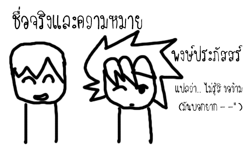 quick post