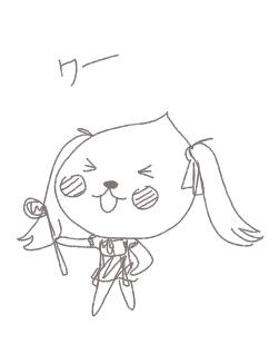 クー
