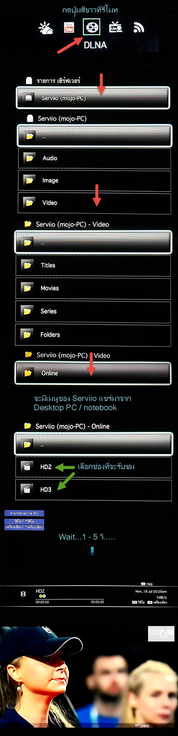 ฝากรูป
