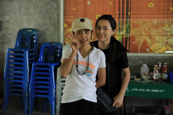 ฝากรูป