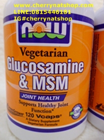 วิตามินรักษาโรคข้ออักเสบ ลดความเจ็บปวดและความรุนแรงของข้ออักเสบ ข้อเข่าเสื่อม สร้างกระดูกอ่อนที่สูญเสียไปNow Foods, Glucosamine & MSM, Vegetarian, 120 Vcaps สำหรับผู้กินเจ มังสวิรัตินำเข้าโดยCherrynatshop,Cherrynatshop,LINE:0815446181