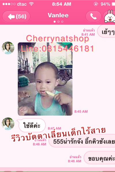 cherrynatshopนำเข้าบัตตาเลี่ยนไร้สายเด็กที่ใหญ่ที่สุดในไทย,ปัตตาเลี่ยนไร้สายตัดผมเด็ก-ทารก  ปัตตาเลี่ยนไร้สายตัดผมเด็ก-ทารก   บัตตาเลี่ยนไร้สายเด็ก,cherrynatshop  เป็นแบบไร้สาย มีขนาดเล็กกะทัดรัด น้ำหนักเบา พกพาง่ายๆไปไหนๆก็ได้  ที่สำคัญเสียงเบามากๆไม่ทำให้เด็กตกใจเวลาตัดผม สามารถตัดในช่วงที่เด็กกำลังหลับ