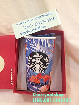 Double Wall Traveler - Hawaii, 12 fl oz,ขายStarbucksUSA#StarbucksLimitedEdition#StarbucksUSAรุ่นหายากlimited #ของแท้ทุกใบใหม่ไร้ตำหนิ#เกือบทุกใบมีกล่องของขวัญแดงจากStarbucksUSA #ควรค่าแก่การสะสม#แก้วStarbucksเป็นของขวัญเลอค่า #ผู้รับประทับใจแน่นอนค่ะ,#SetRewardGold2016,#Mugเปลี่ยนสีได้เมื่อใส่ร้อน#StarbucksUSA #สตาร์บัคเมกา #StarbucksLOver #สาวกสตาร์บัค #แก้วColdCupสีด้านที่ใครๆก็ตามหาสะสม #แก้วสะสมสตาร์บัคที่ต้องมีในตู้โชว์#แก้วสตาร์บัค#แก้วสตาร์บัคอเมริกา#แก้วสตาร์บัคที่ใครๆตามหา#แก้วสตาร์บัครุ่นหายาก#แก้วสตาร์บัคขนาดใหญ่24Ozที่ไทยไม่มี#แก้วสตาร์บัคขนาดใหญ่24Ozที่ใครๆตามหา#Cherrynatshopแก้วสตาร์บัคขนาดใหญ่24Ozที่ใครๆตามหา#StarbucksUSAAcrylicMosaicTumblerHolds 16 fl oz ,#Sale!onSale,#StarbucksUSA,#ขายแก้วสะสมStarbucksแท้และถูก,#นางเงือกไซเรนบนโลโก้สตาร์บัคส์#สตาร์บัคส์#แก้วสตาร์บัคส์เมกา #แก้วสตาร์บัคส์,#แก้วสตาร์บัคส์สะสมรุ่นหายาก,#StarbucksDoubleWallUSA,#StrabucksToGo #แก้วสตาร์บัคส์เมกาแท้#starbucksthermos,#starbuckstumbler,#starbuckstroy #starbuckskorea #starbucksmug #starbuckscup #starbuckscard #Starbucksbags #starbucksaddicted #starbuckssouvenirs #starbucksthailand#starbucks#starbuckslover #starbuckcoldcup #starbuckscoldcup#starbuckstumbler #starbucksjapan#starbuckscollectors#DotCollection#StarbucksUSADotCollections #แก้วสะสมStarbucksหายาก#StarbucksCupLimitEdition#Cherrynatshopขายแก้วStarbucksรุ่นหายาก, #แก้วสตาร์บัคส์ไตหวันแท้ราคาไม่แพง,#StarbucksTaiWanแท้#StarbucksSwell