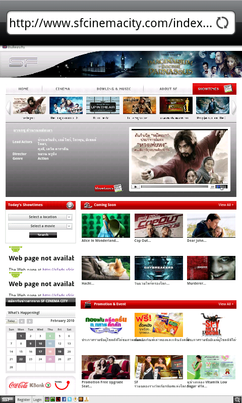 Flash Player test on nexus one SFcinemacity.com