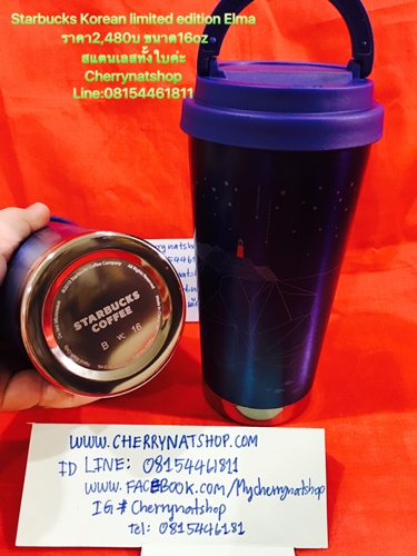 StarbucksKoreanAnniversary17yearsLimited Collection By Cherrynatshop,ขายแก้วสตาร์คบัสค์แท้