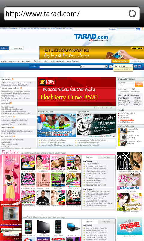 tarad.com with flash banner test on android cc @pawoot 