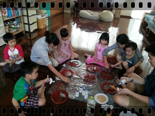 ฝากรูป