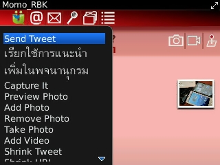 ฝากรูป